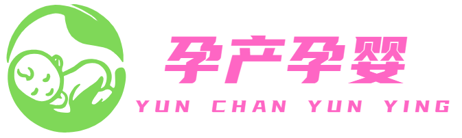 孕产孕婴——重庆笠光航商贸有限公司